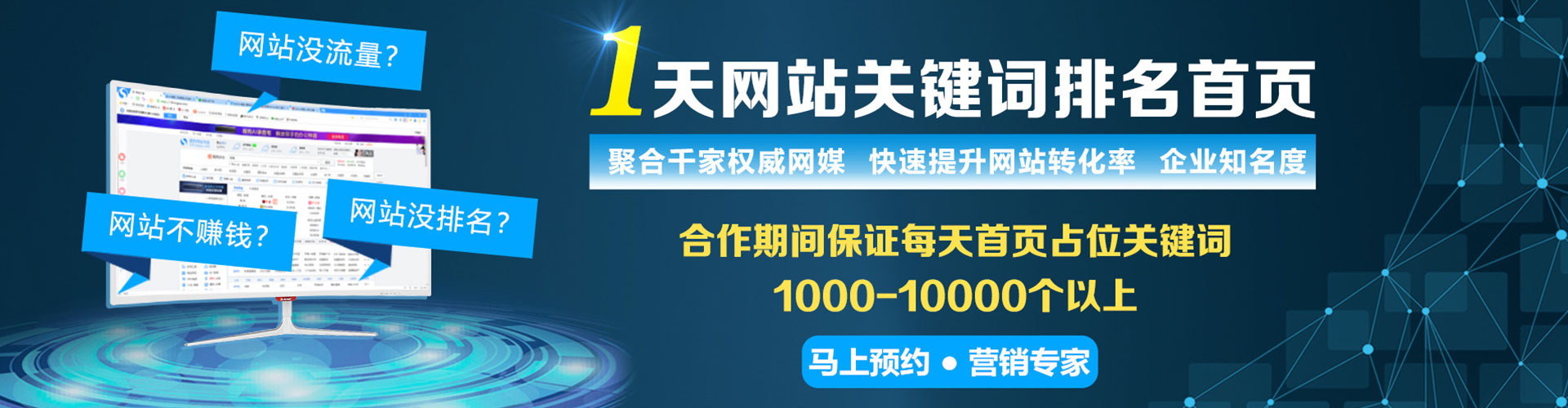 玉龙百度推广返点