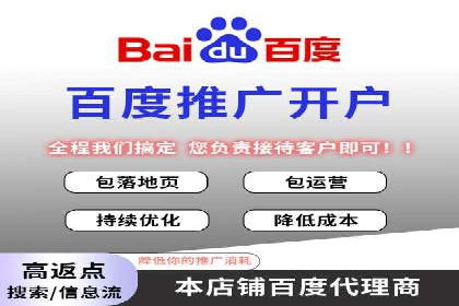 成功案例揭秘：SEM竞价代运营的五大关键点
